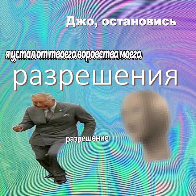 "Волна деградации" из социальных сетей