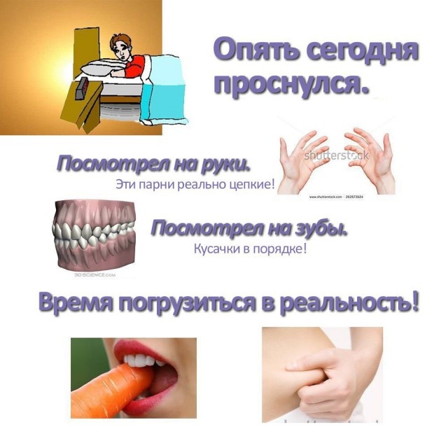 "Волна деградации" из социальных сетей