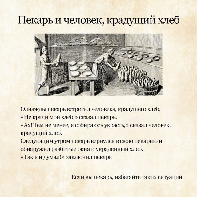 "Волна деградации" из социальных сетей