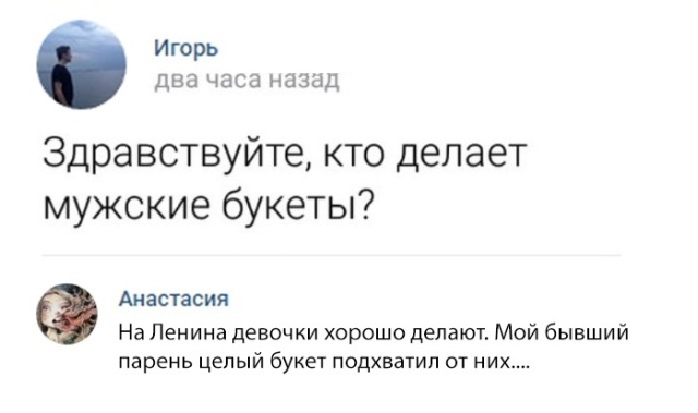 Прикольные картинки