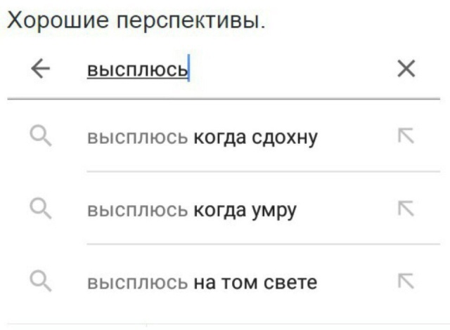 Прикольные картинки