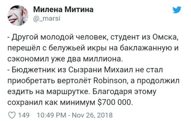 Комментарии для Татьяны Голиковой об отказе от курения