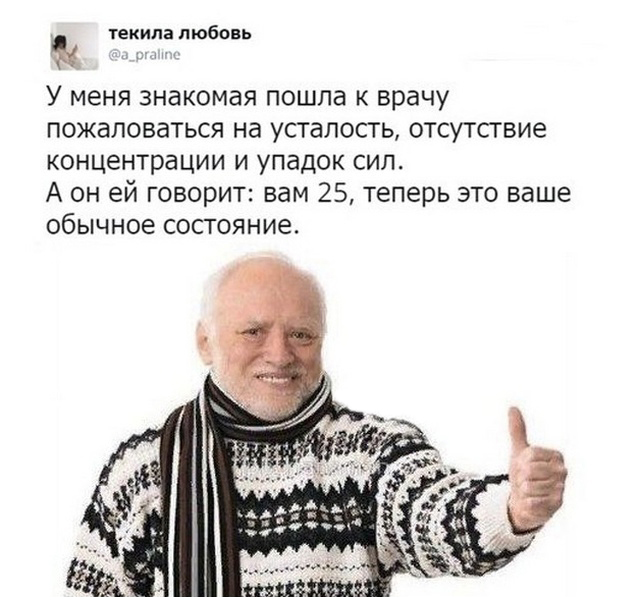 Смешные высказывания и комментарии в социальных сетях