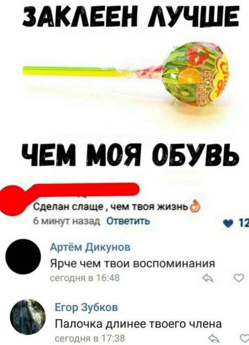 Смешные высказывания и комментарии в социальных сетях