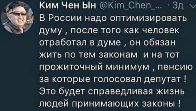 Смешные высказывания и комментарии в социальных сетях