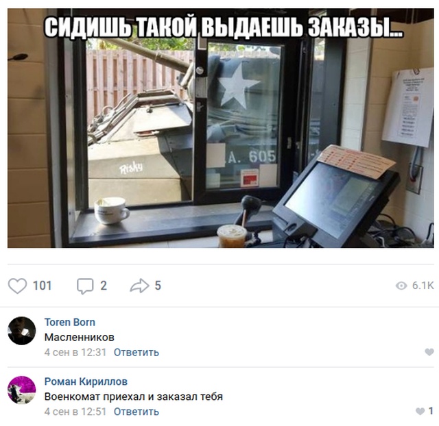 Смешные высказывания и комментарии в социальных сетях