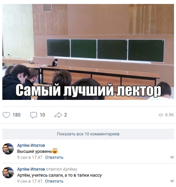 Смешные высказывания и комментарии в социальных сетях