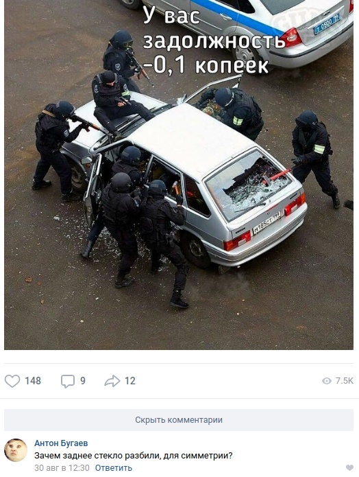 Смешные высказывания и комментарии в социальных сетях