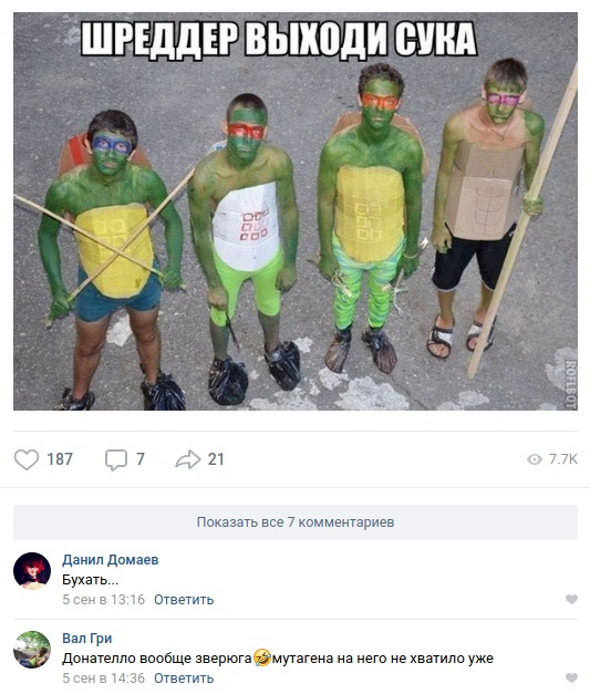 Смешные высказывания и комментарии в социальных сетях