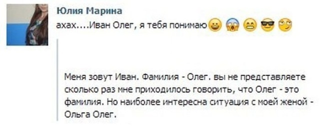 Смешные высказывания и комментарии в социальных сетях