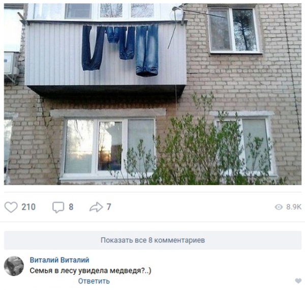 Смешные высказывания и комментарии в социальных сетях