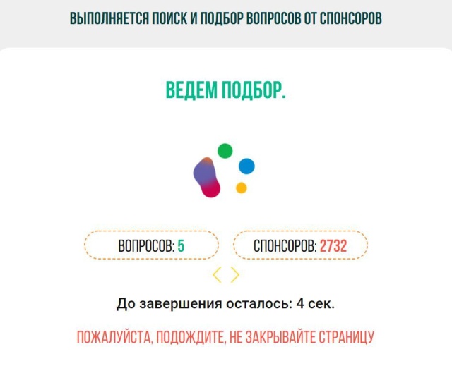 Свежий развод доверчивых граждан в сети