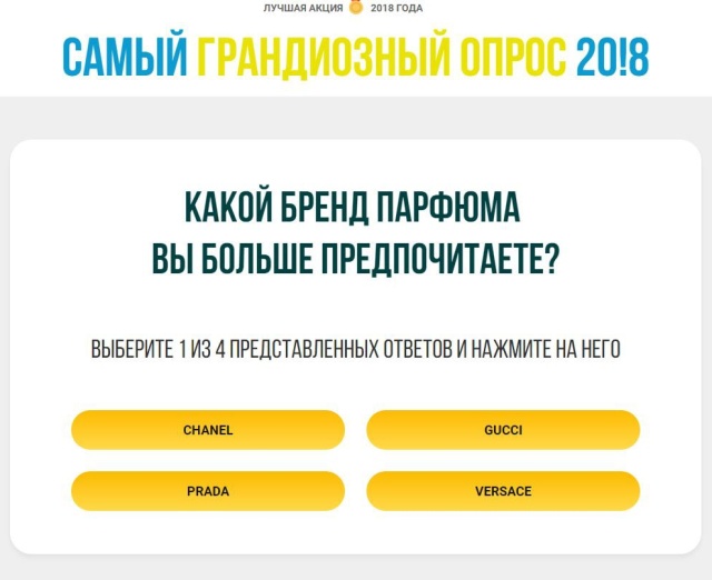 Свежий развод доверчивых граждан в сети