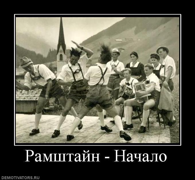 Демотиваторы