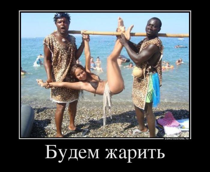 Демотиваторы