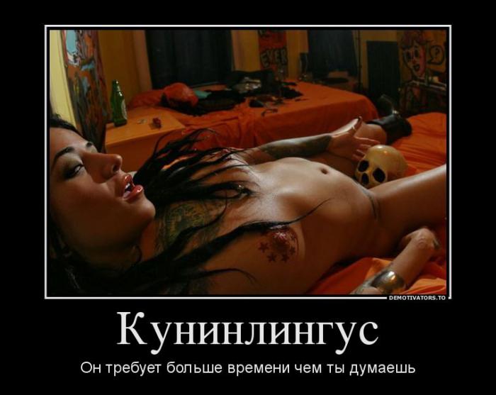 Демотиваторы