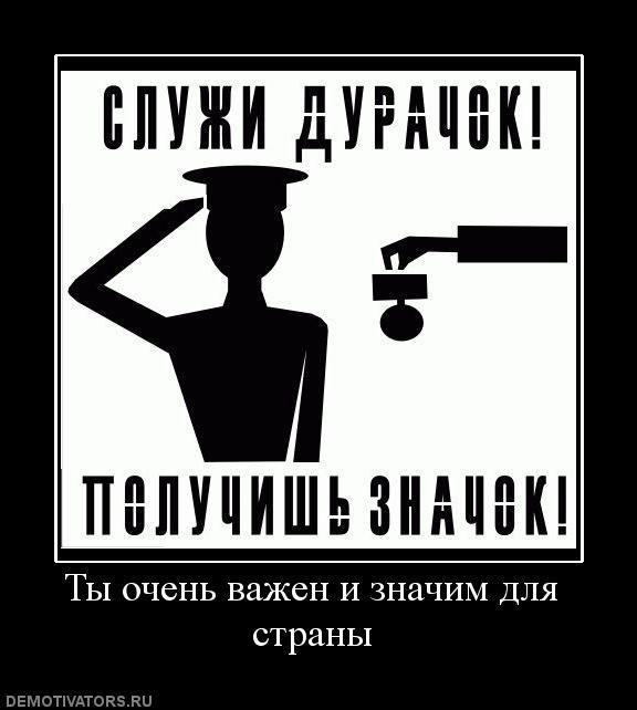 Демотиваторы