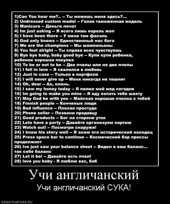 Демотиваторы