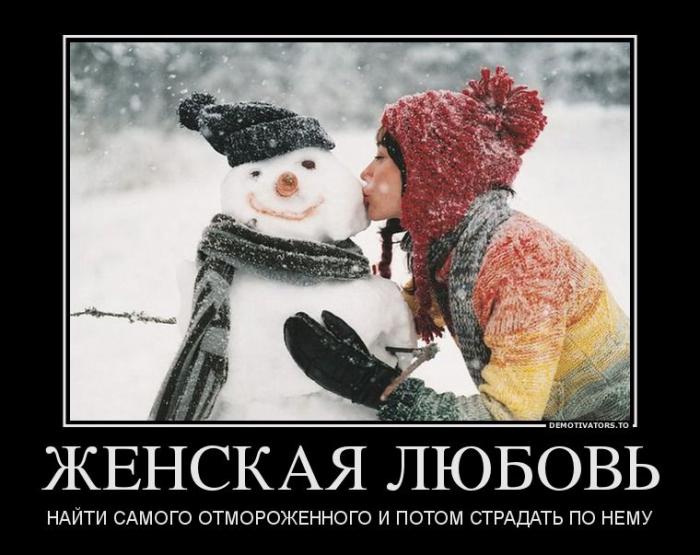 Демотиваторы