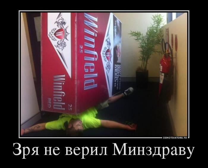 Демотиваторы