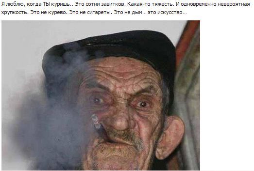 Смешные статусы в социальных сетях