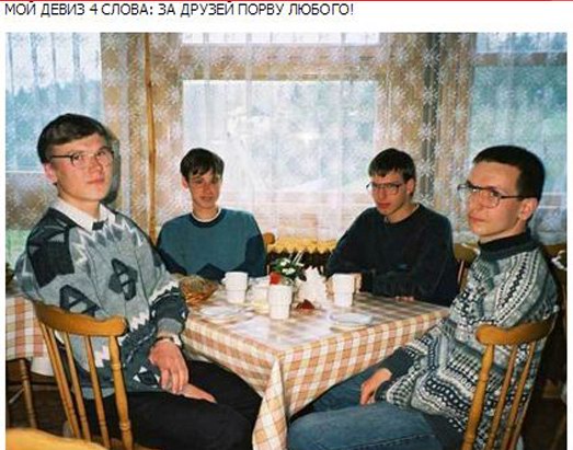 Смешные статусы в социальных сетях