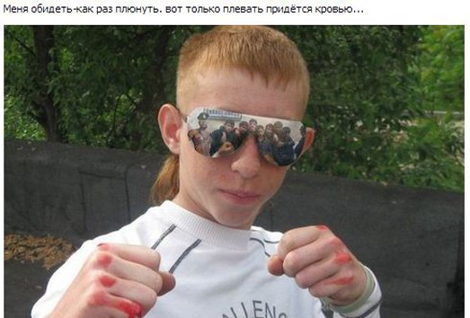 Смешные статусы в социальных сетях