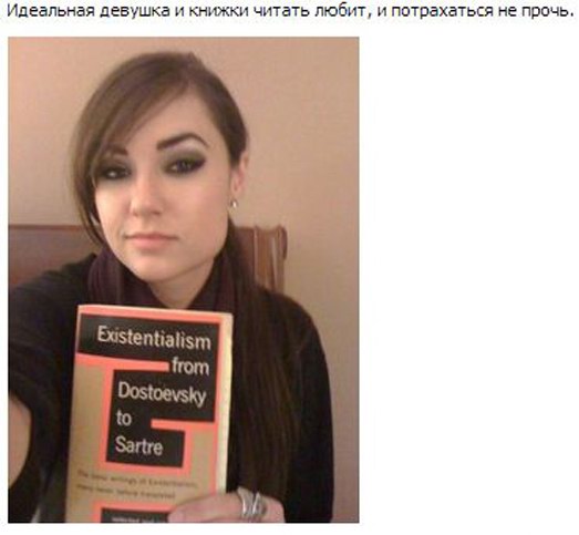 Смешные статусы в социальных сетях