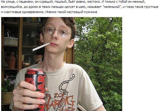 Смешные статусы в социальных сетях