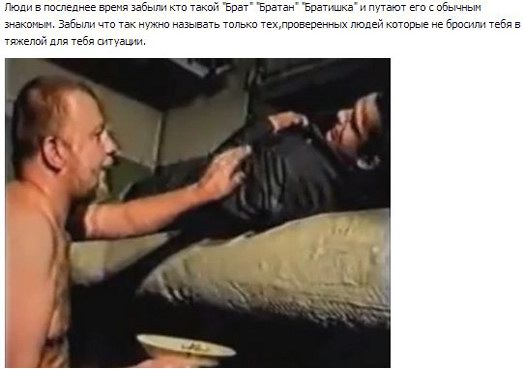 Смешные статусы в социальных сетях