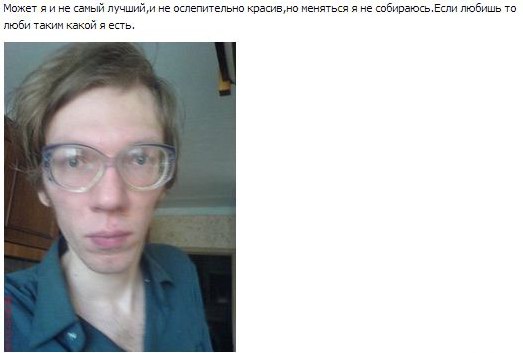 Смешные статусы в социальных сетях