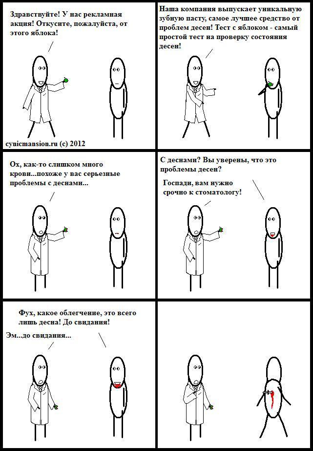 Прикольные картинки