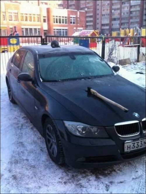 Вот такая невезуха