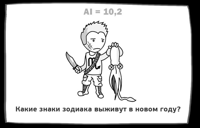ТОП-10 поисковых запросов в новогоднюю ночь (10 картинок)