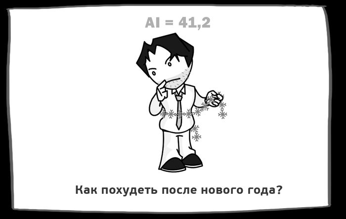 ТОП-10 поисковых запросов в новогоднюю ночь (10 картинок)