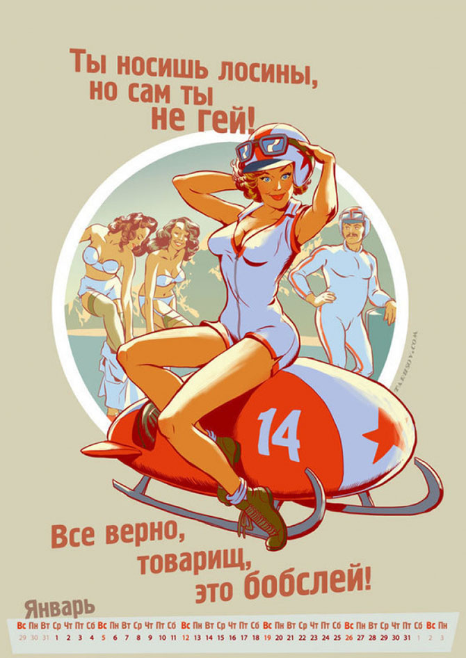 Лучшие календари на 2014 год