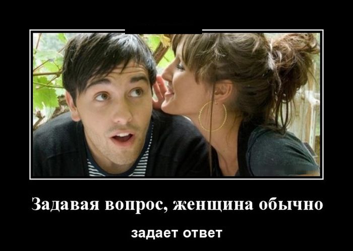 Демотиваторы