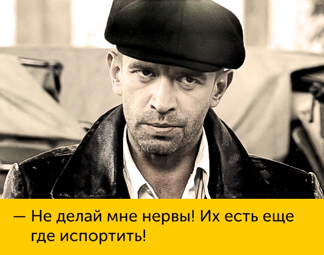 20 уморительных цитат из сериала «Ликвидация» 20 уморительных цитат из сериала «Ликвидация»