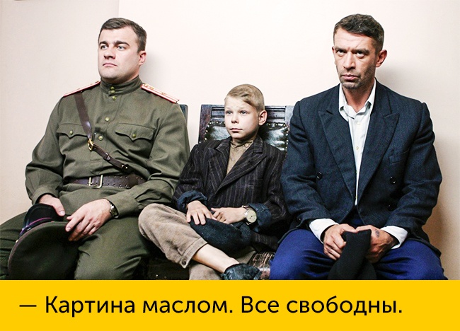 20 уморительных цитат из сериала «Ликвидация» 20 уморительных цитат из сериала «Ликвидация»