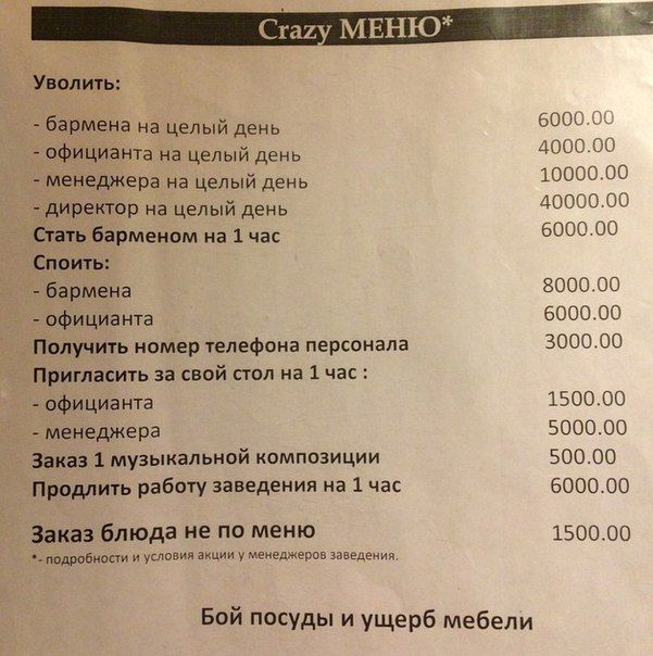 Прикольные картинки