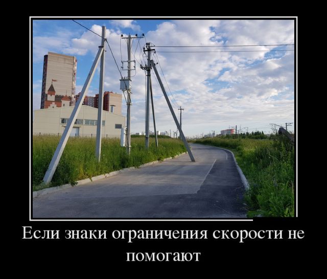 Демотиваторы