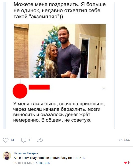 Высказывания и смешные комментарии из социальных сетей