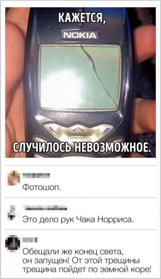 Высказывания и смешные комментарии из социальных сетей