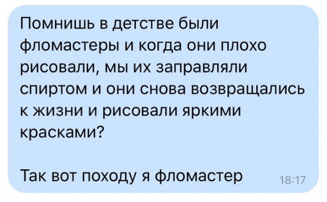 Высказывания и смешные комментарии из социальных сетей
