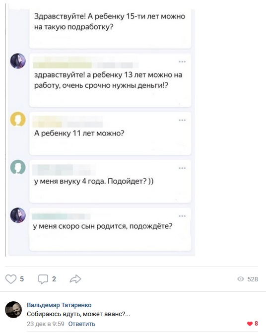 Высказывания и смешные комментарии из социальных сетей