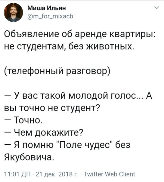 Высказывания и смешные комментарии из социальных сетей