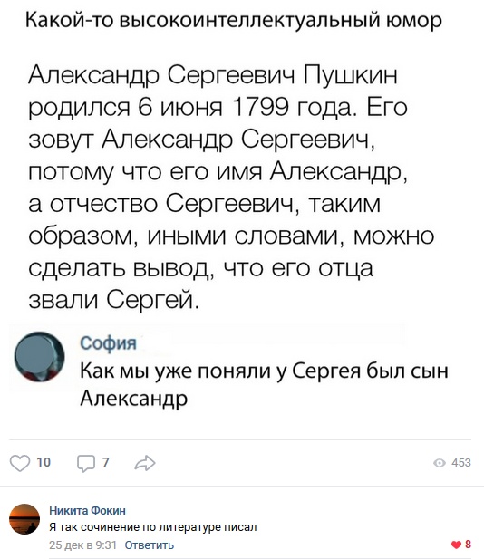 Высказывания и смешные комментарии из социальных сетей