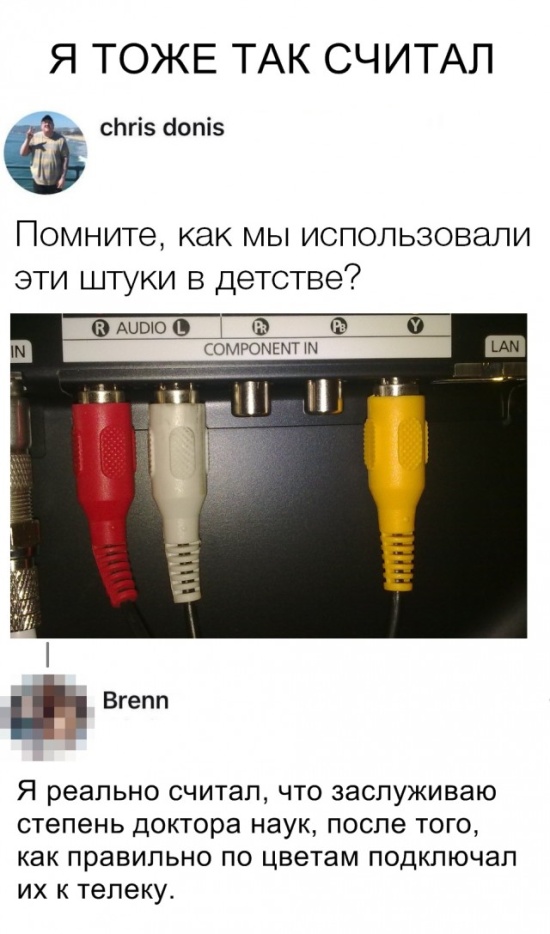 Высказывания и смешные комментарии из социальных сетей