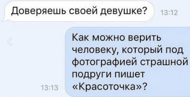 Высказывания и смешные комментарии из социальных сетей