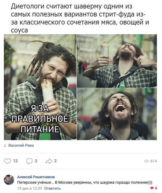 Высказывания и смешные комментарии из социальных сетей